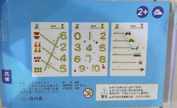 Reusable Educational Tracing Work Book